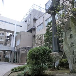 國學院大學と高大連携協定を締結！　京華