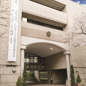 新コース「東大難関プレミアコース」オンライン説明会を5月9日（土）に実施！　実践学園