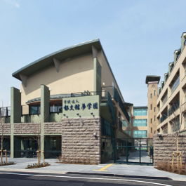 体育祭観覧申込受付をスタート！　郁文館・郁文館グローバル