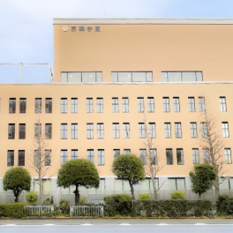東洋大学と高大連携協定を締結！　京華女子