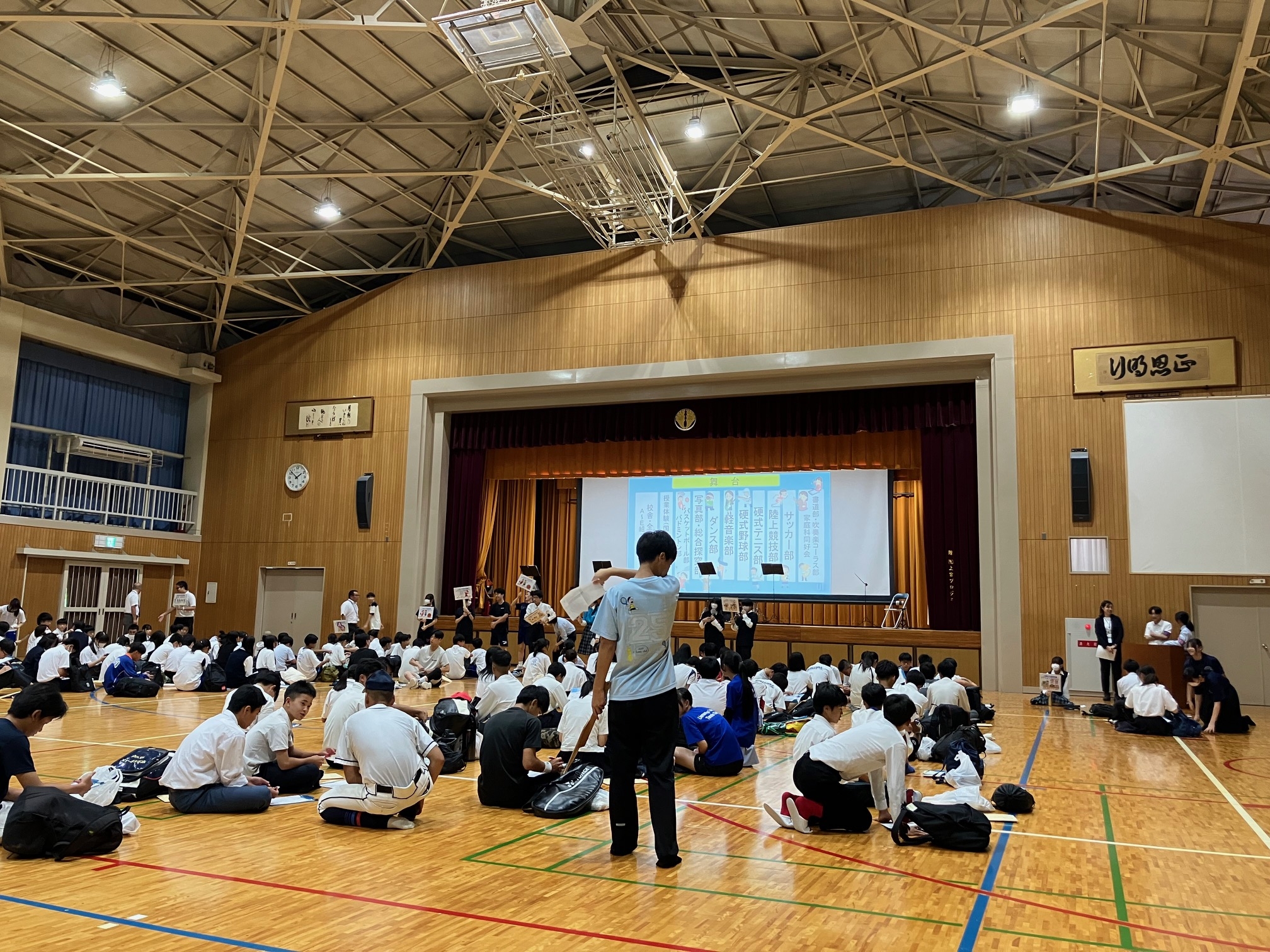 会場