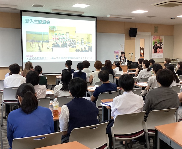 中村高等学校