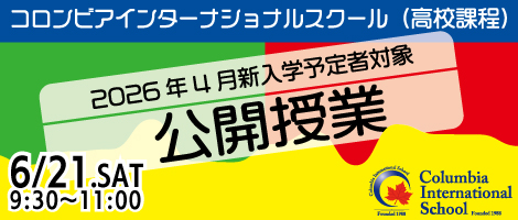 コロンビア